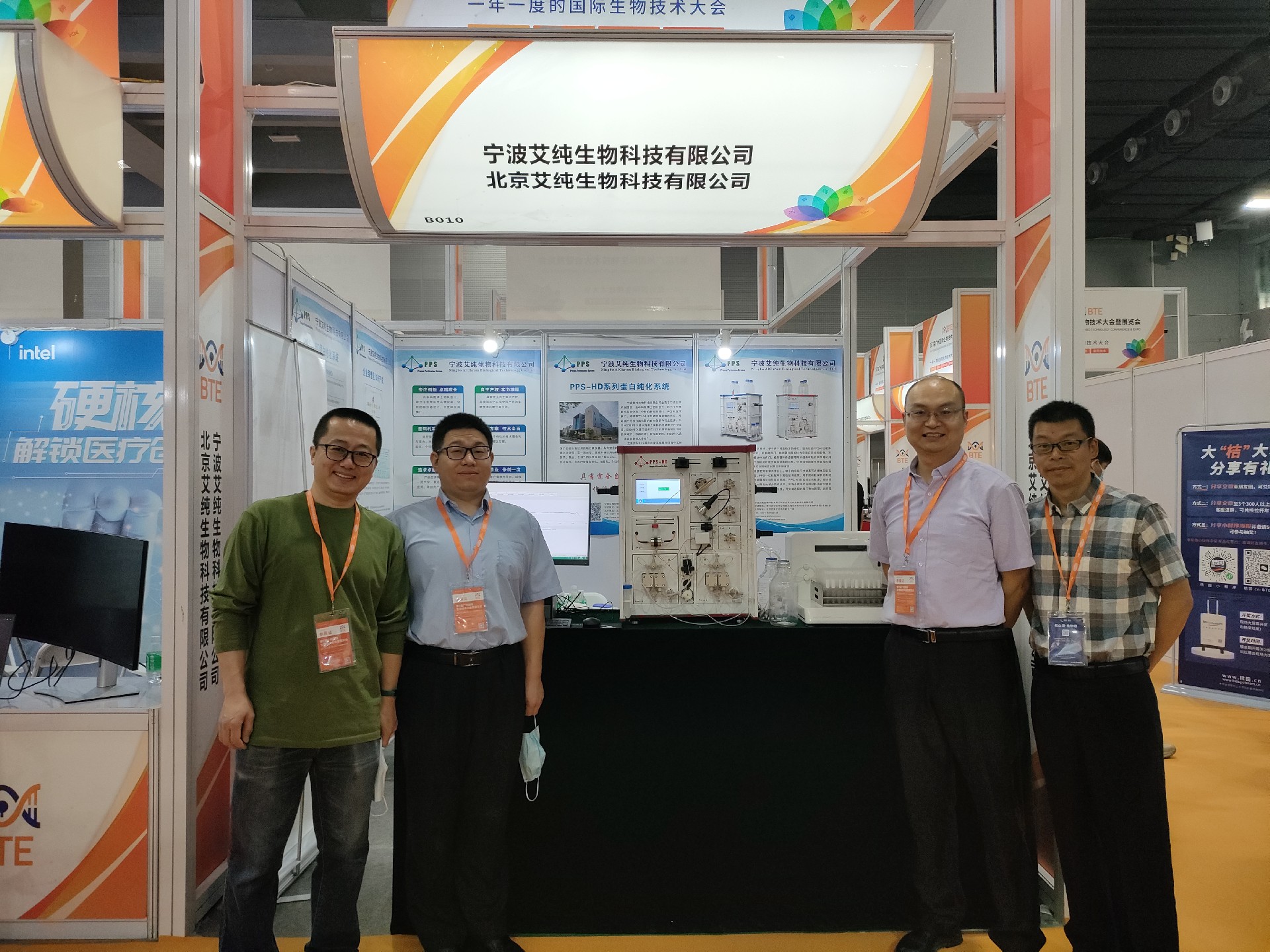 广州展会.jpg